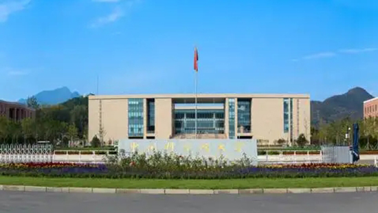 中国科学院